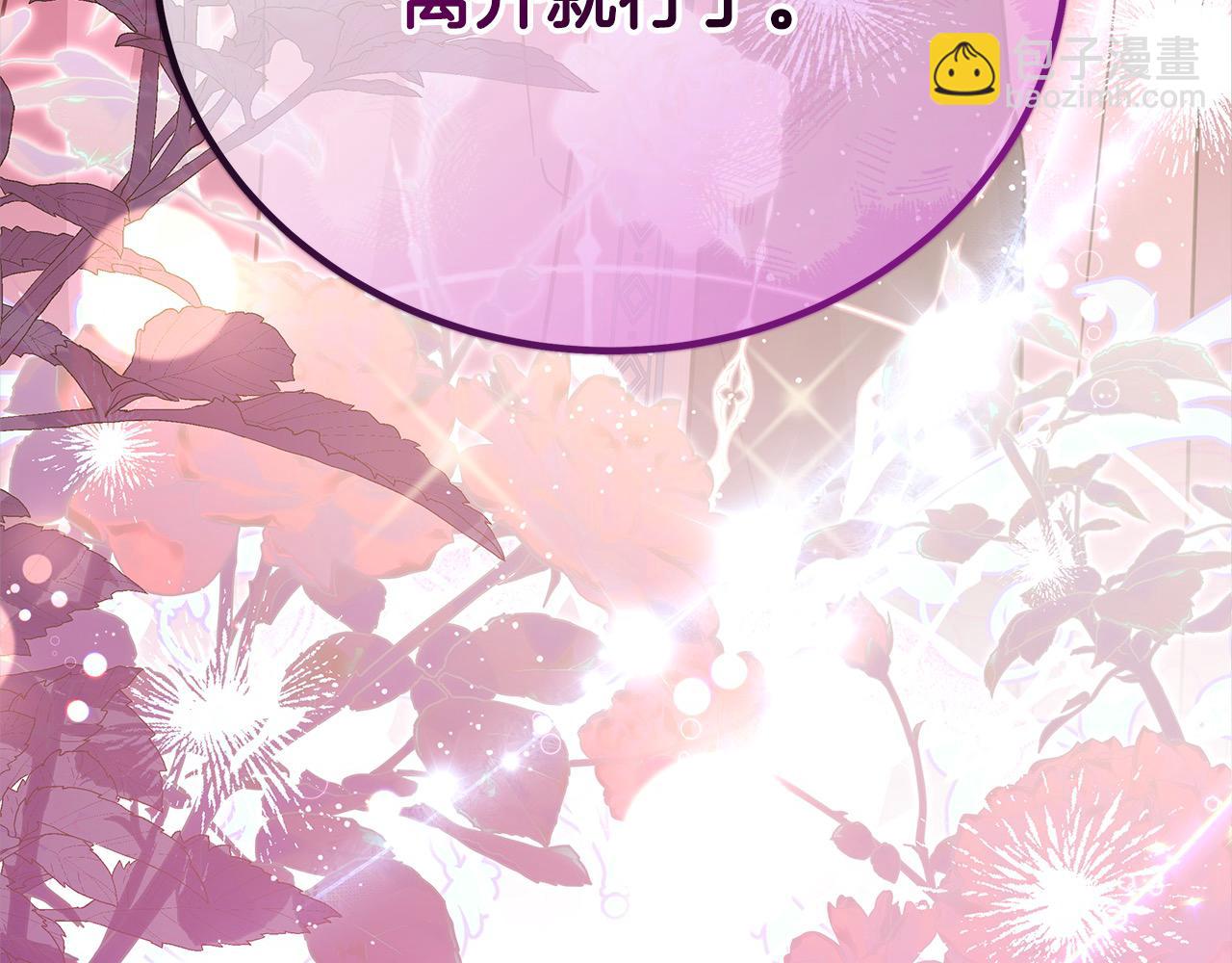 第102话 破坏祭坛(1/5)-第103话