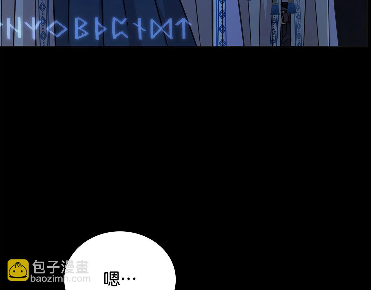 第102话 破坏祭坛(1/5)-第103话