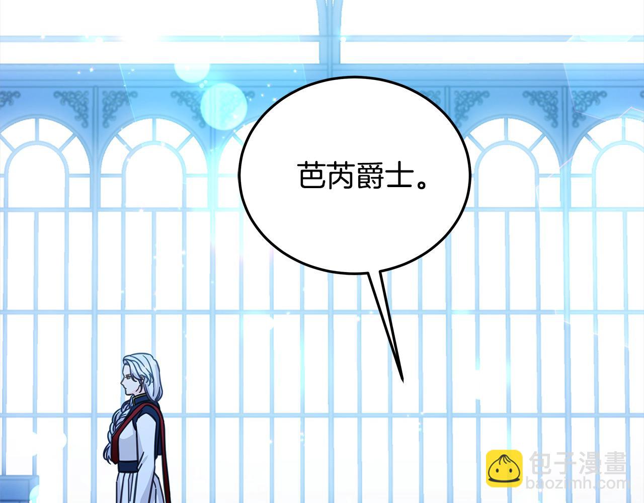 第102话 破坏祭坛(1/5)-第103话