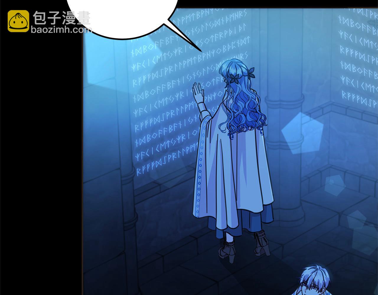 第102话 破坏祭坛(1/5)-第103话