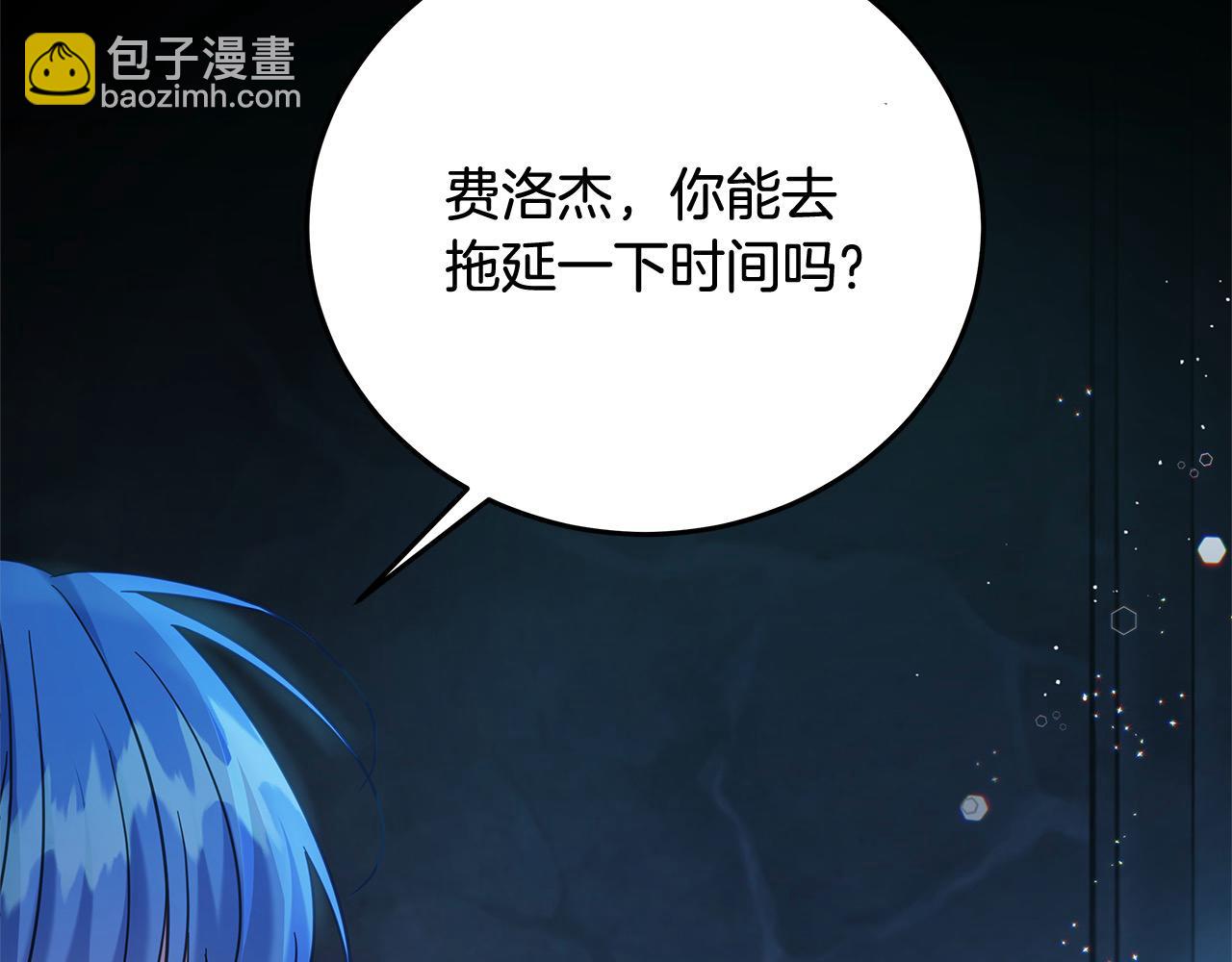 第102话 破坏祭坛(1/5)-第103话