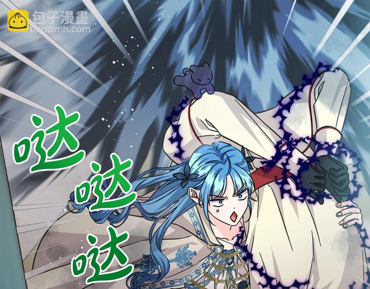 第104话 圣女求合作(1/5)-第105话