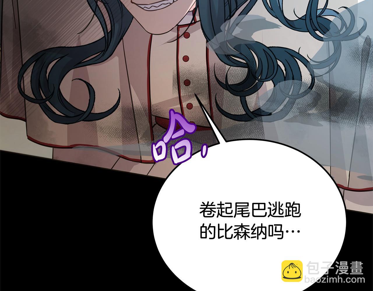 第104话 圣女求合作(1/5)-第105话