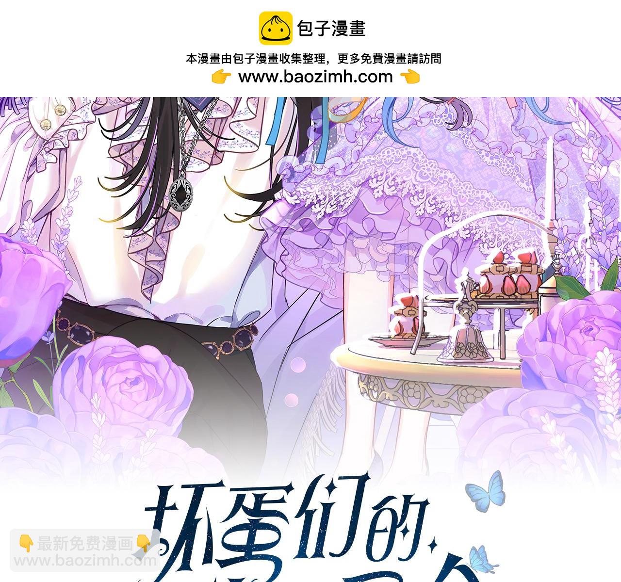 第104话 圣女求合作(1/5)-第105话