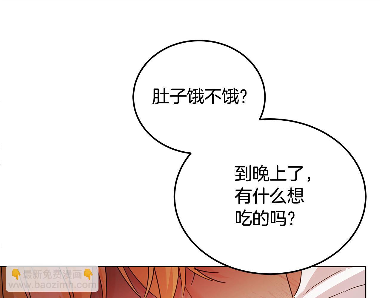 第104话 圣女求合作(1/5)-第105话