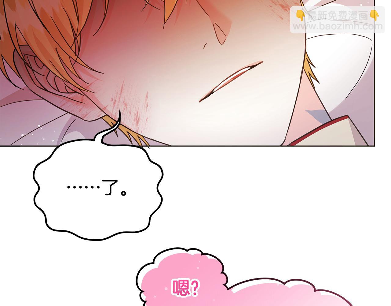 第104话 圣女求合作(1/5)-第105话