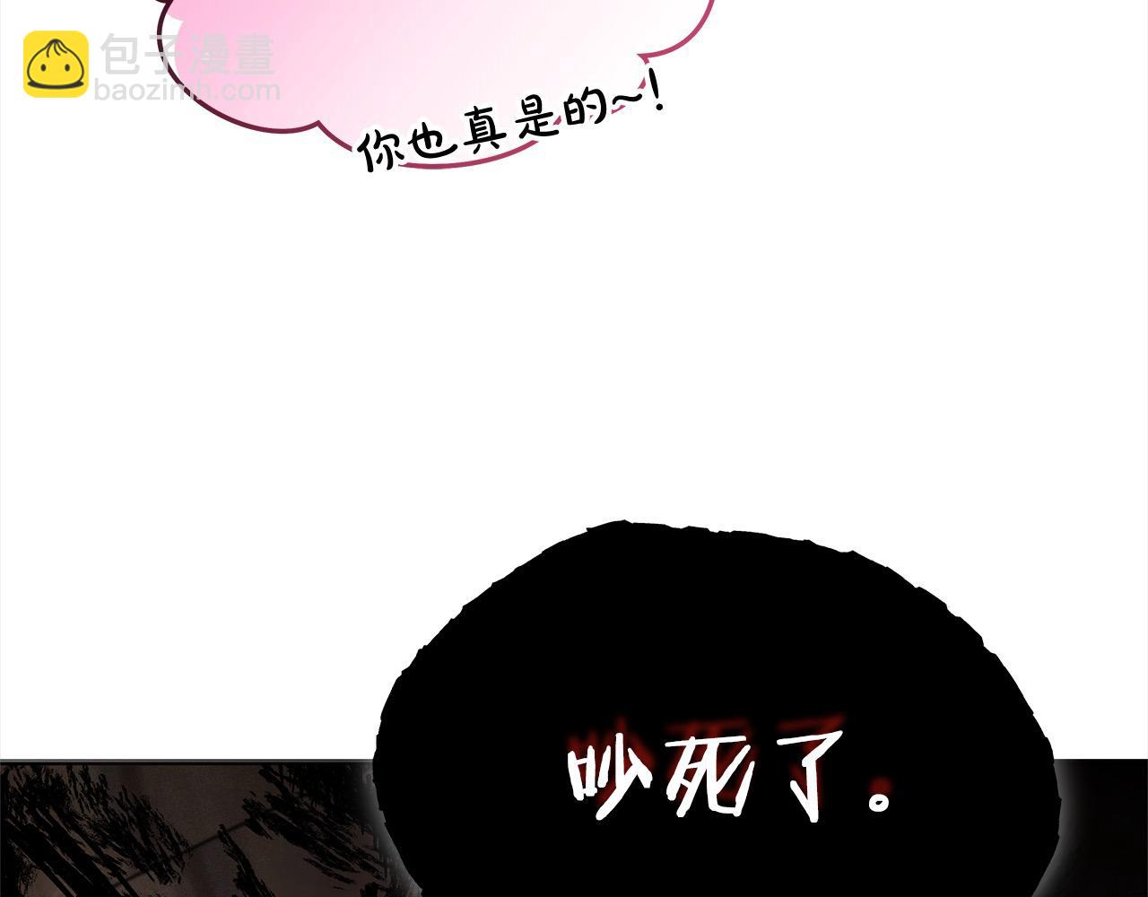 第104话 圣女求合作(1/5)-第105话