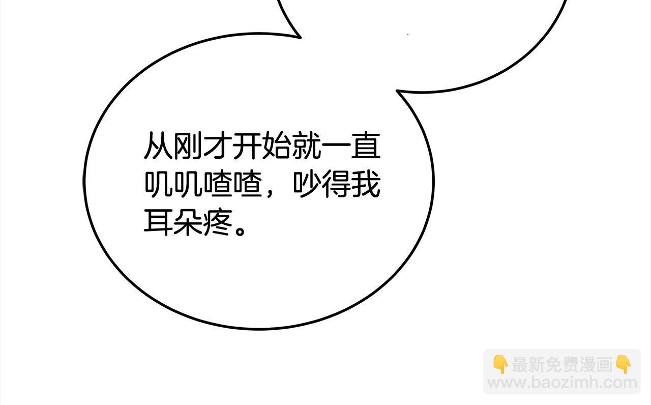 第104话 圣女求合作(1/5)-第105话