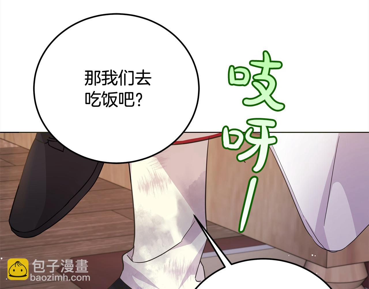 第104话 圣女求合作(1/5)-第105话