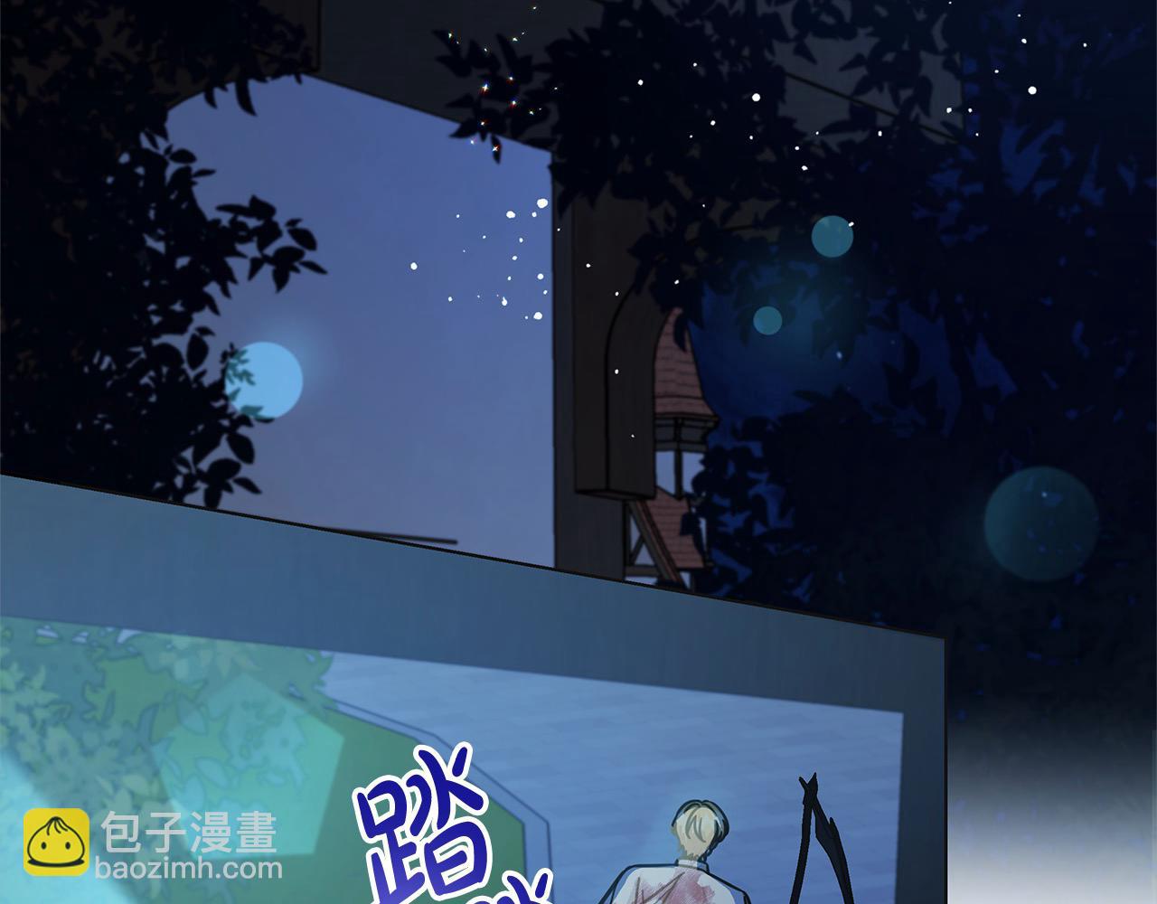 第104话 圣女求合作(1/5)-第105话