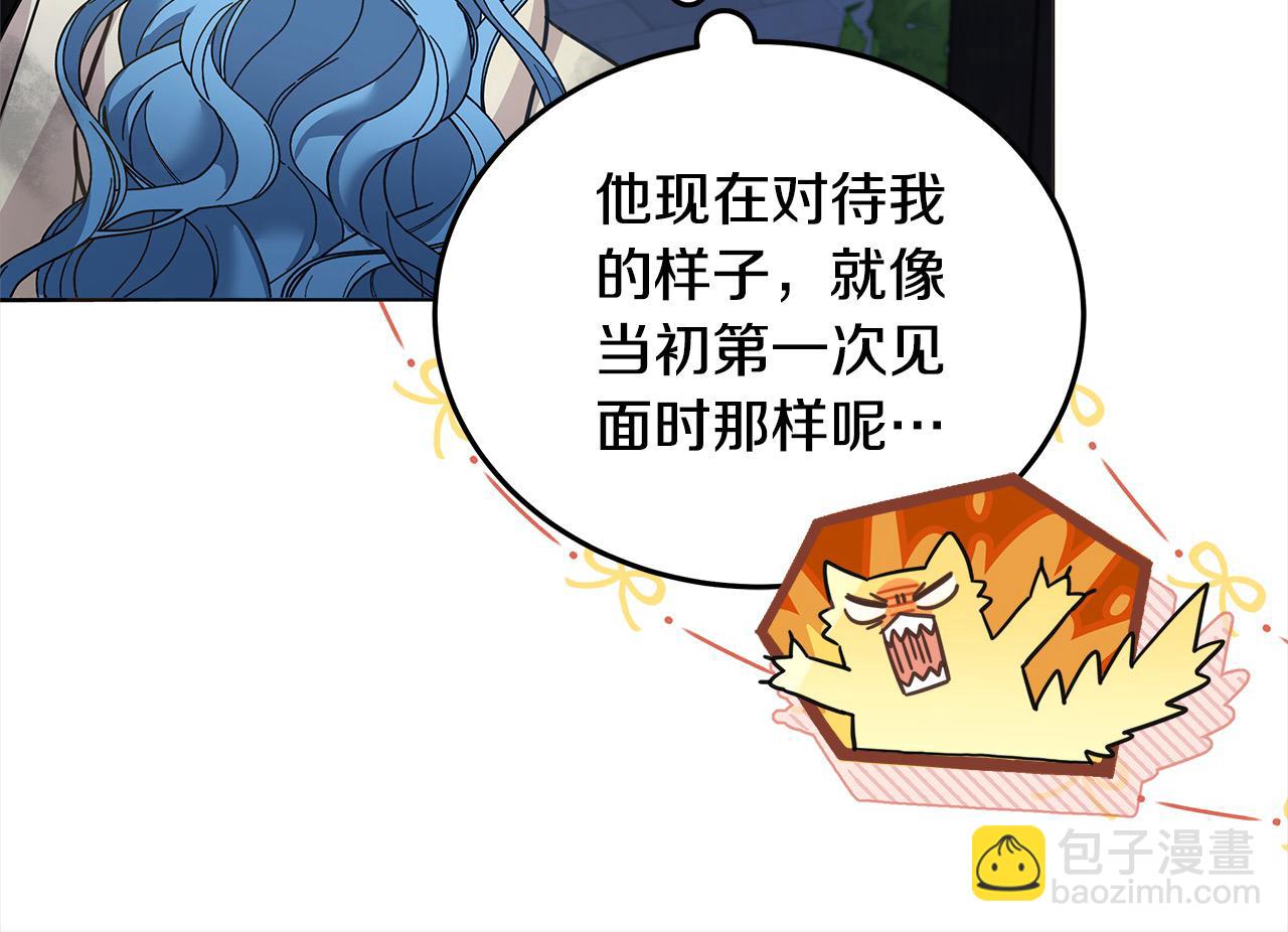 第104话 圣女求合作(1/5)-第105话