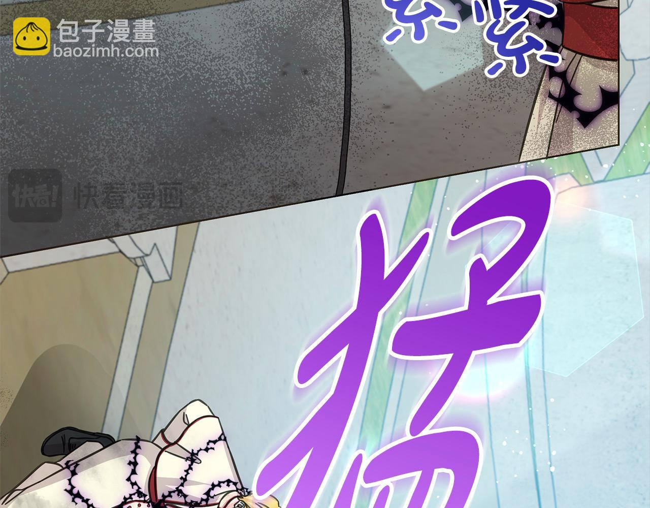 第104话 圣女求合作(1/5)-第105话