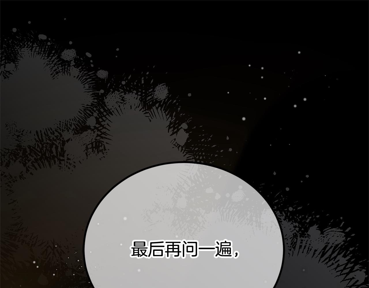 第106话 同归于尽吧(1/5)-第107话