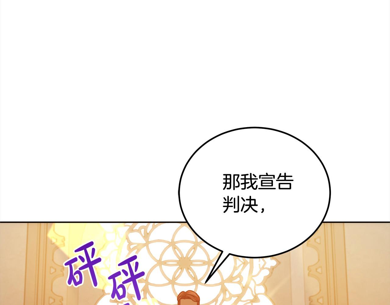 第106话 同归于尽吧(1/5)-第107话