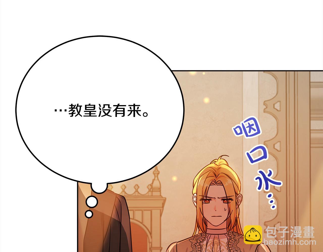 第106话 同归于尽吧(1/5)-第107话