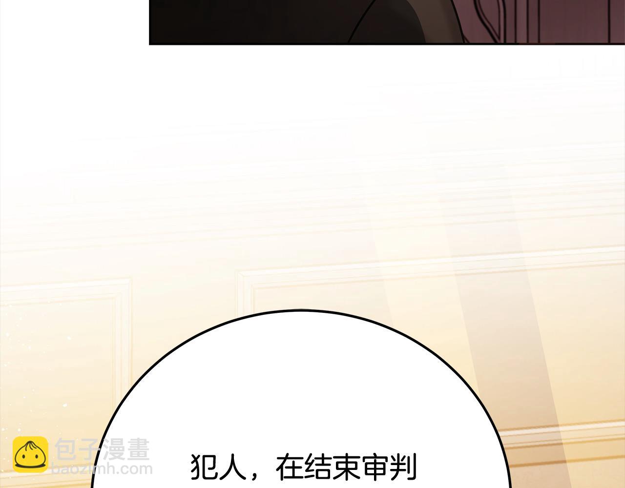 第106话 同归于尽吧(1/5)-第107话