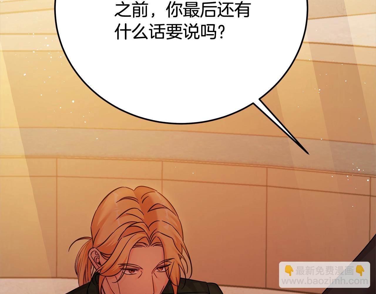 第106话 同归于尽吧(1/5)-第107话