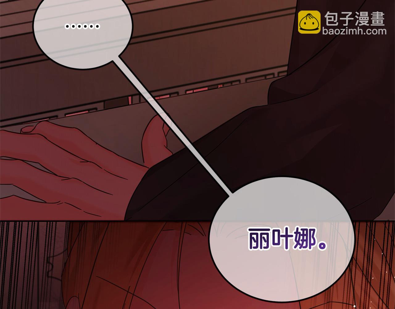 第106话 同归于尽吧(1/5)-第107话