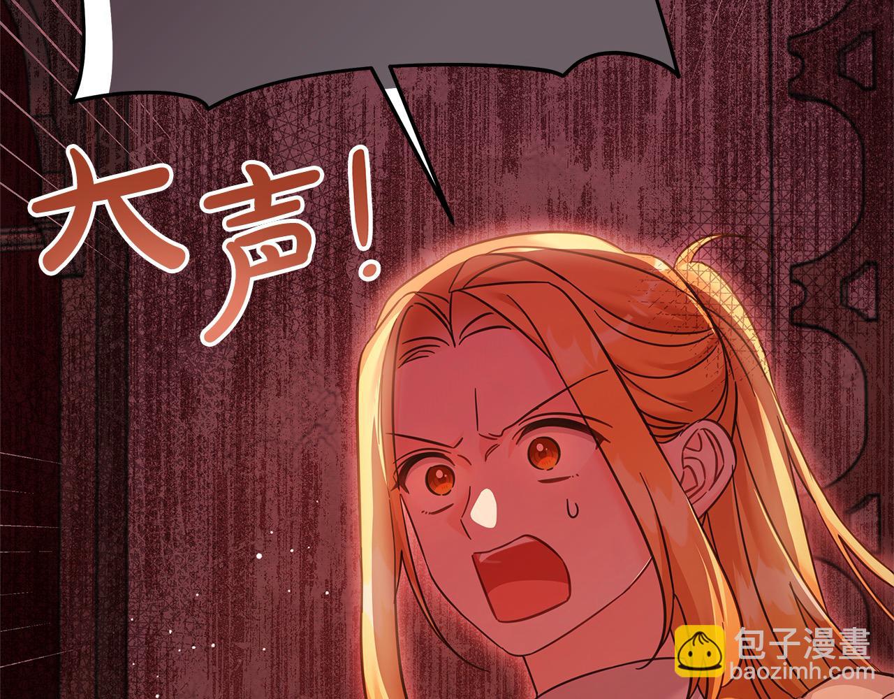 第106话 同归于尽吧(1/5)-第107话