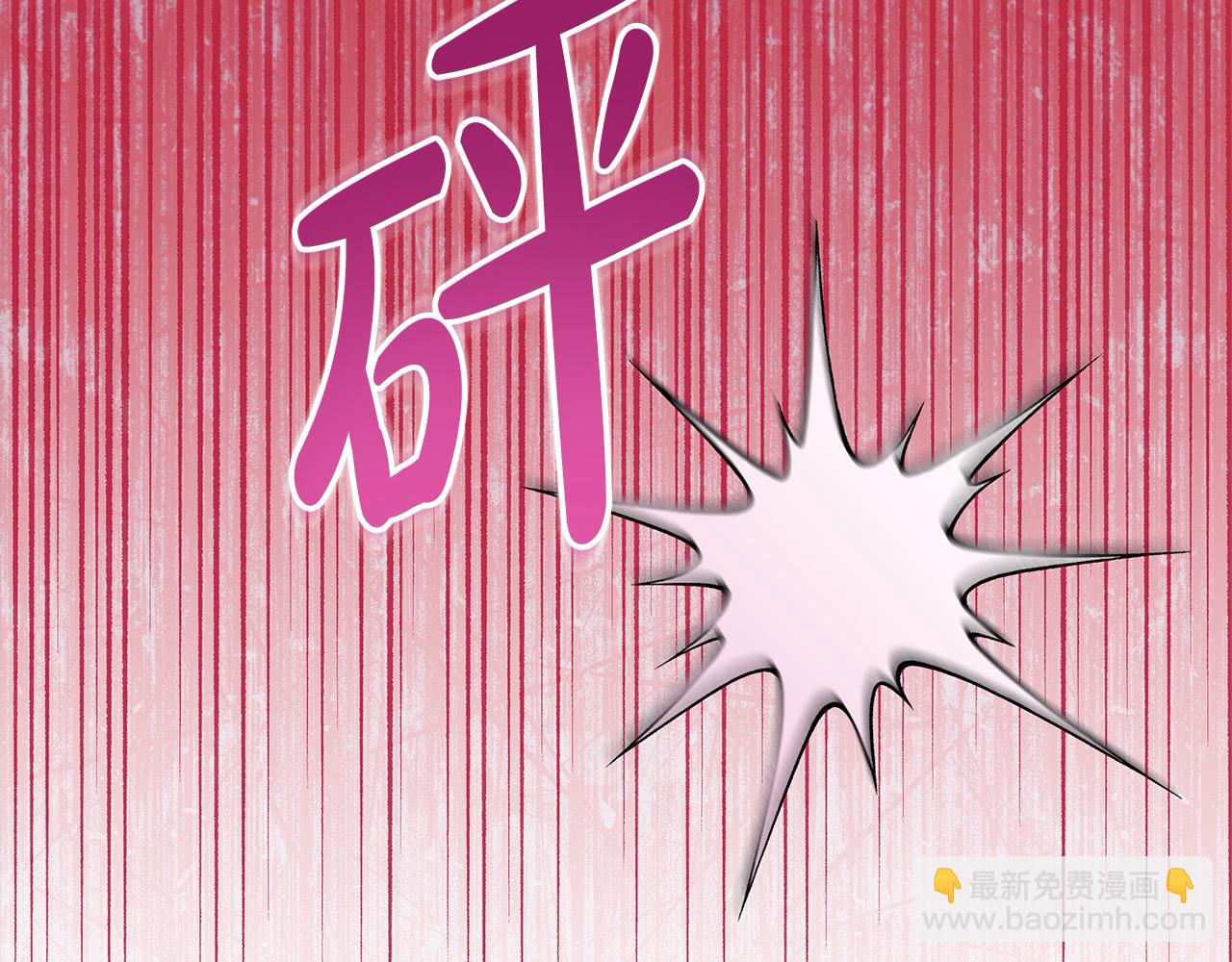 第106话 同归于尽吧(1/5)-第107话