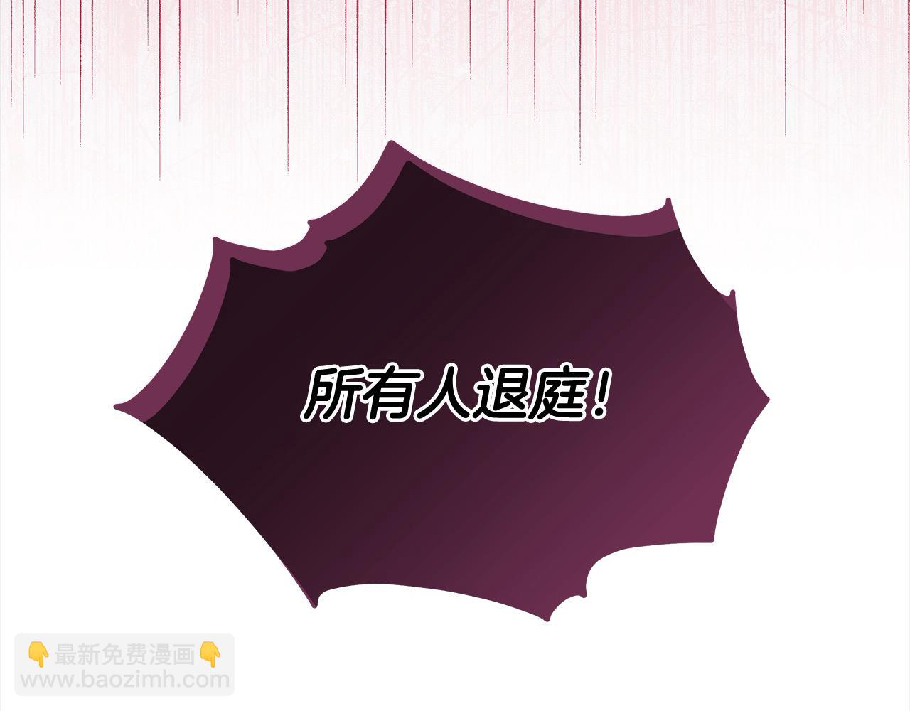 第106话 同归于尽吧(1/5)-第107话