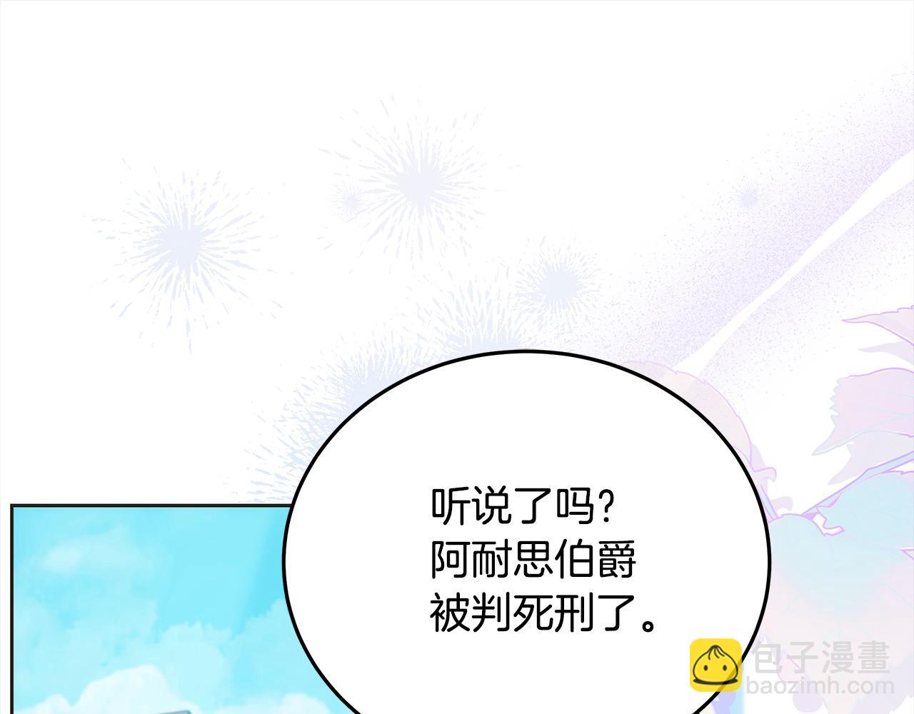 第106话 同归于尽吧(1/5)-第107话