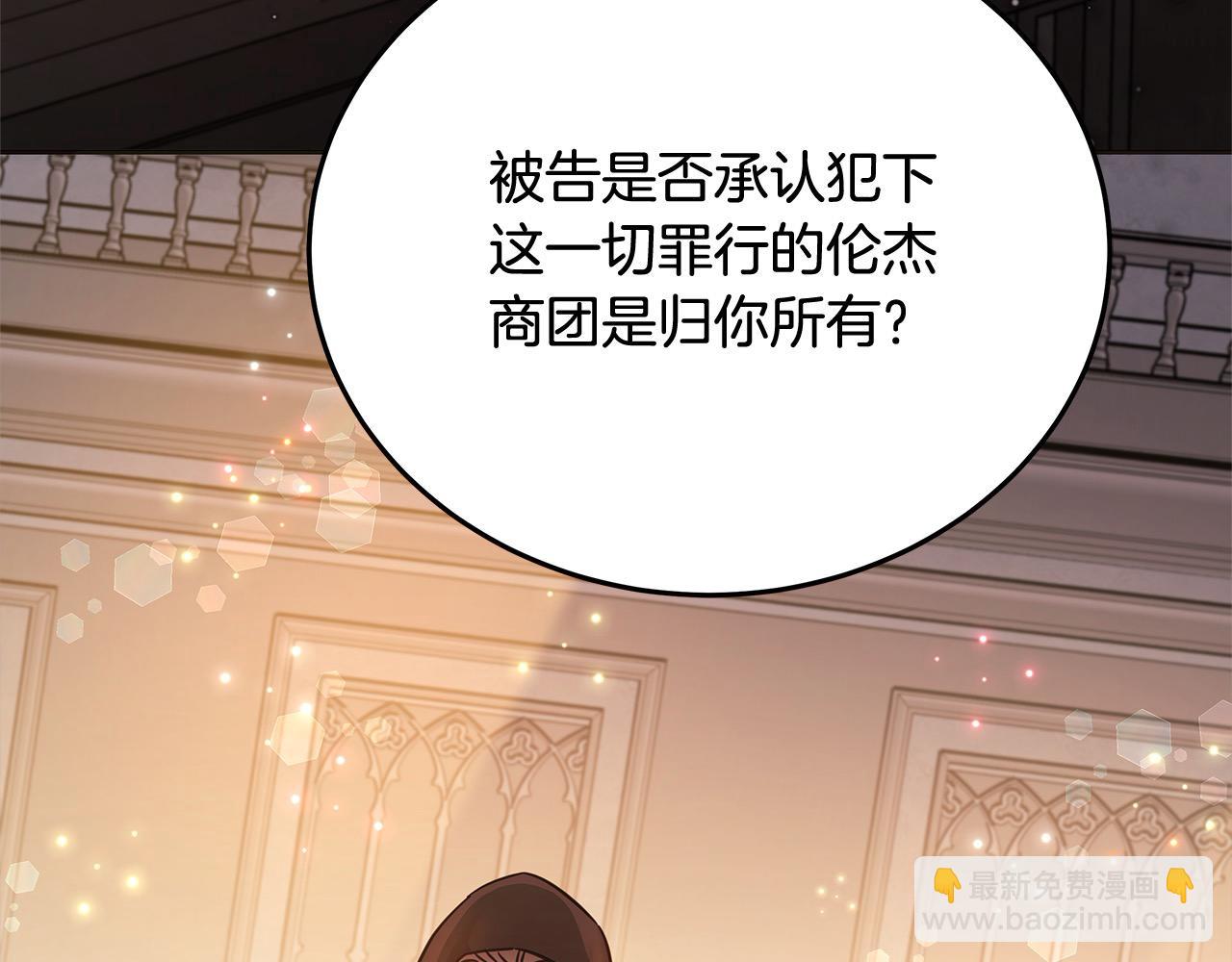 第106话 同归于尽吧(1/5)-第107话