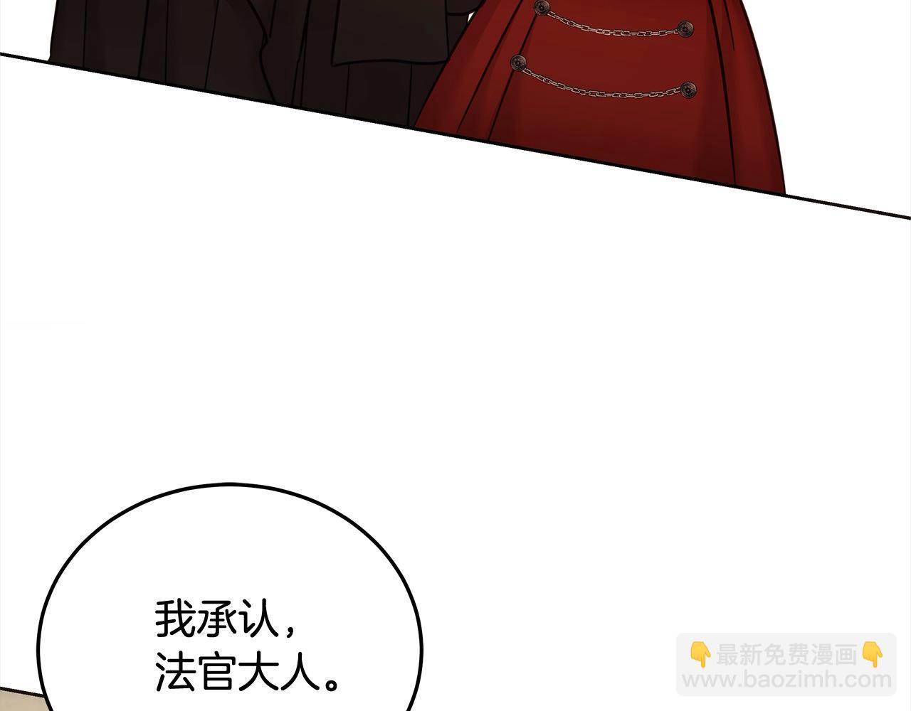 第106话 同归于尽吧(1/5)-第107话