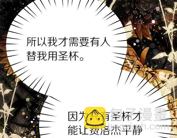 第108话 抓包(1/5)-第109话