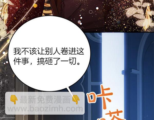 第108话 抓包(1/5)-第109话