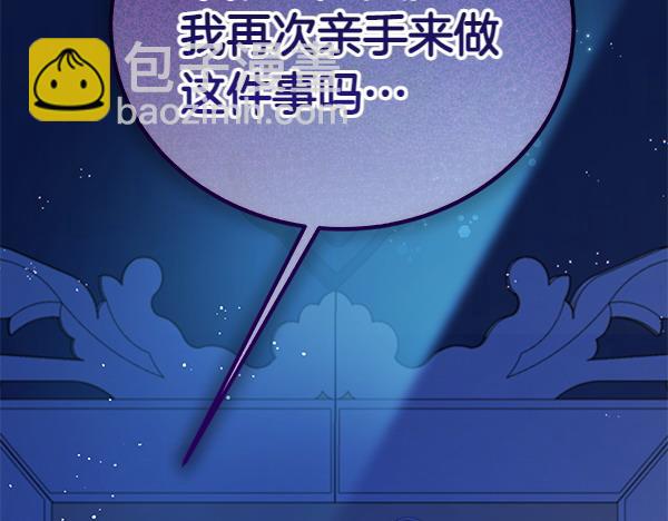 第108话 抓包(1/5)-第109话