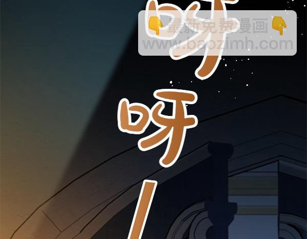 第108话 抓包(1/5)-第109话