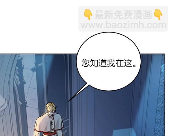 第108话 抓包(1/5)-第109话