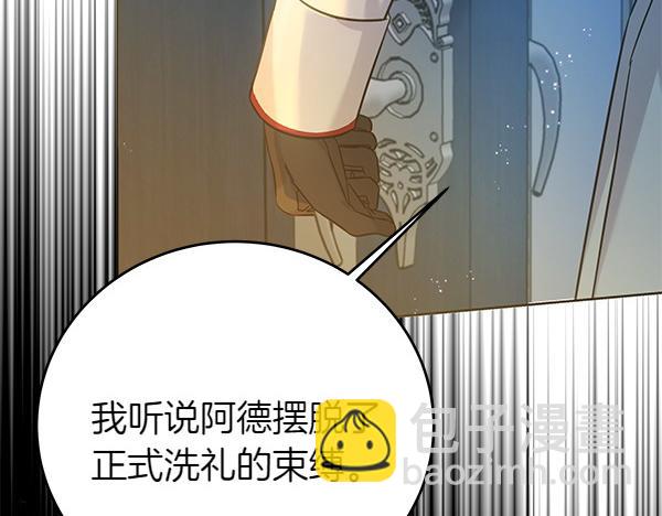 第108话 抓包(1/5)-第109话