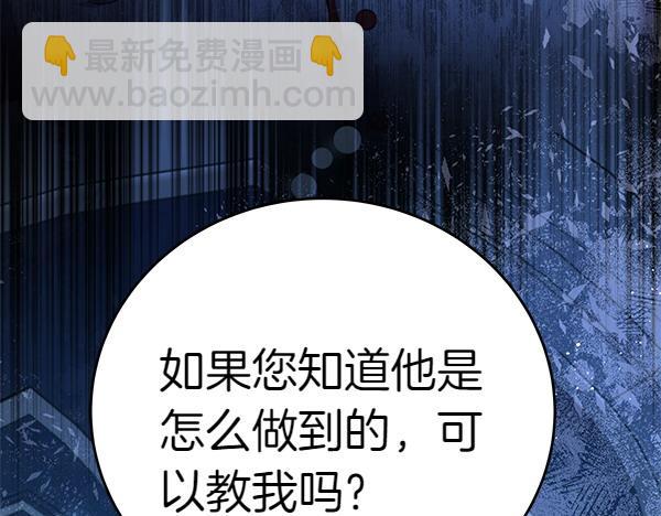 第108话 抓包(1/5)-第109话