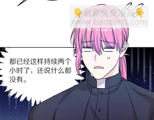 第110话 不会抛弃你(1/5)-第111话