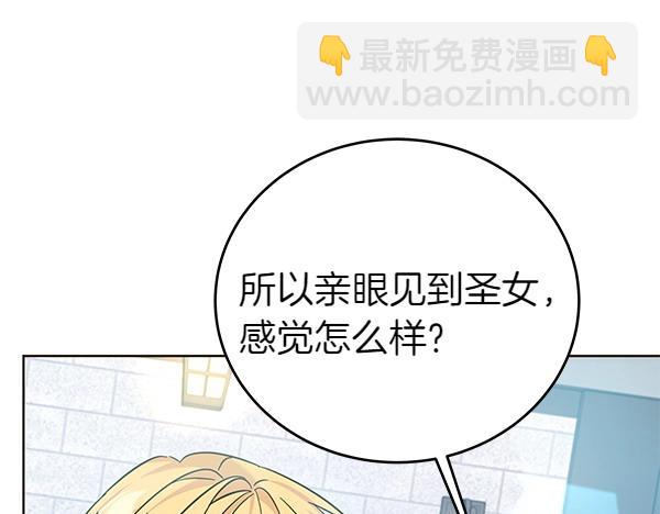 第110话 不会抛弃你(1/5)-第111话