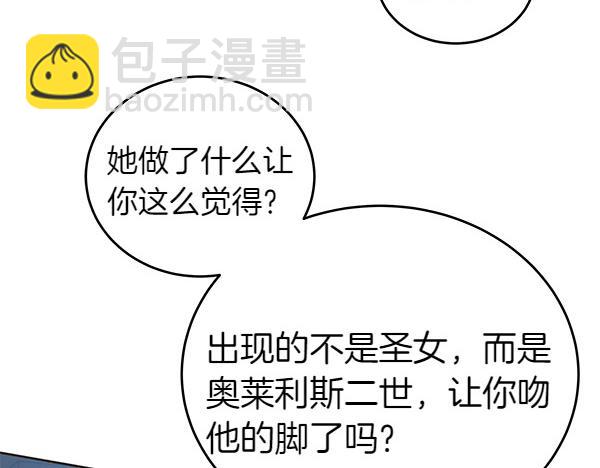 第110话 不会抛弃你(1/5)-第111话