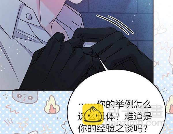 第110话 不会抛弃你(1/5)-第111话