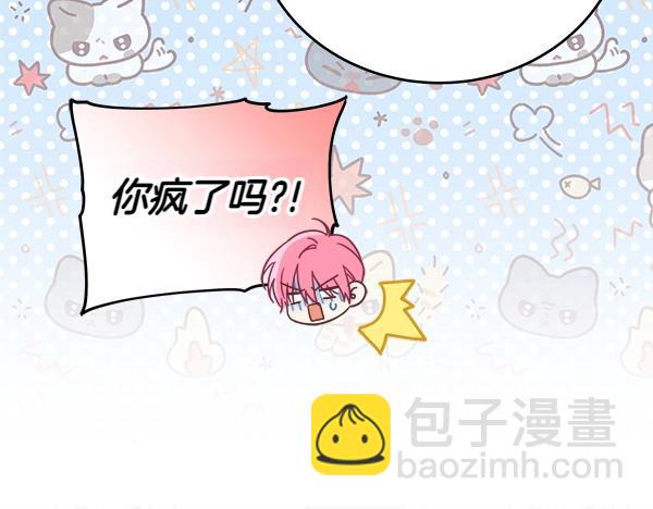 第110话 不会抛弃你(1/5)-第111话