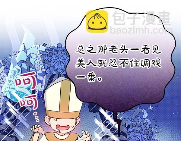 第110话 不会抛弃你(1/5)-第111话