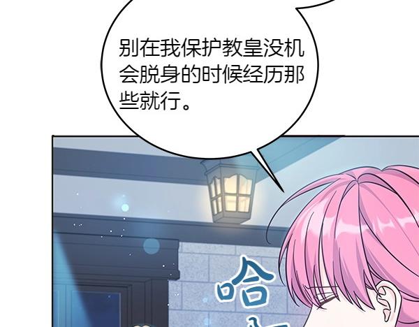 第110话 不会抛弃你(1/5)-第111话