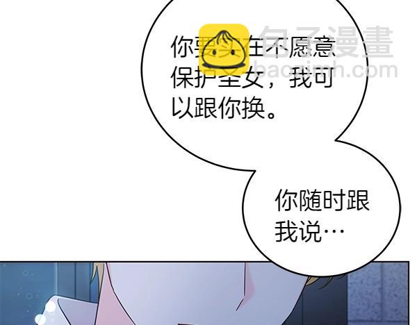 第110话 不会抛弃你(1/5)-第111话