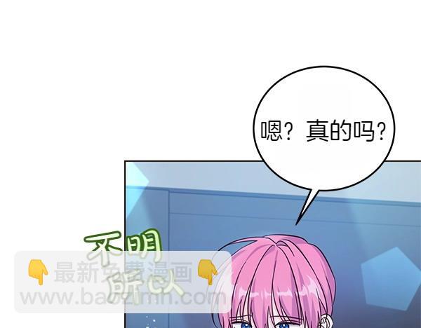 第110话 不会抛弃你(1/5)-第111话