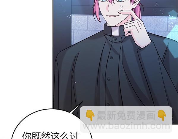 第110话 不会抛弃你(1/5)-第111话