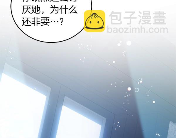 第110话 不会抛弃你(1/5)-第111话