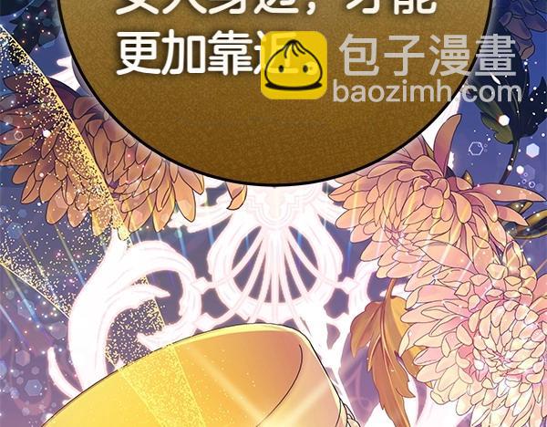 第110话 不会抛弃你(1/5)-第111话