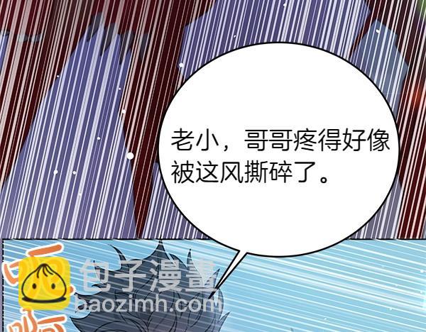 第110话 不会抛弃你(1/5)-第111话