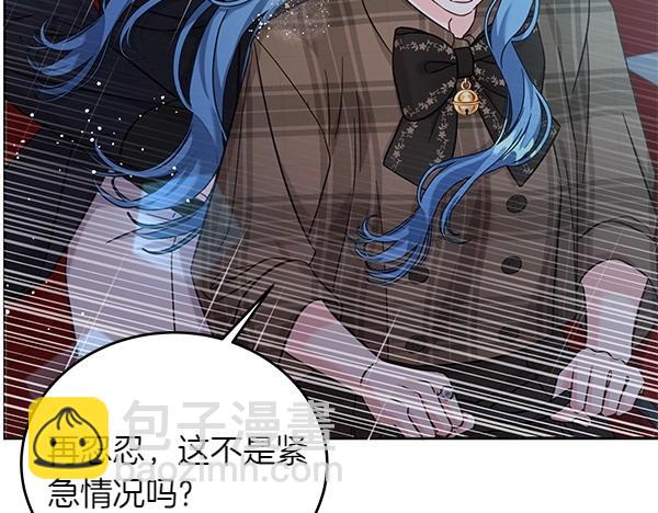 第110话 不会抛弃你(1/5)-第111话