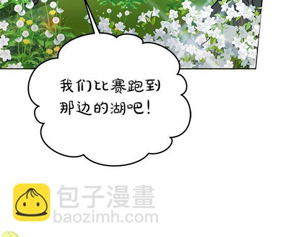 第112话 曾经(1/6)-第113话